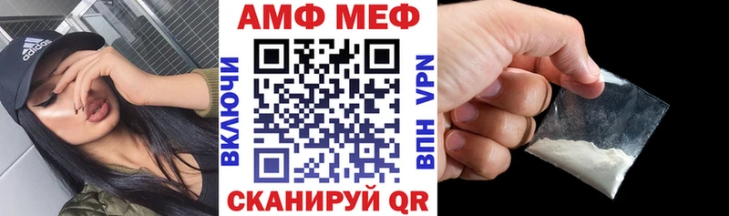 магазин    Торопец  Amphetamine 97% 