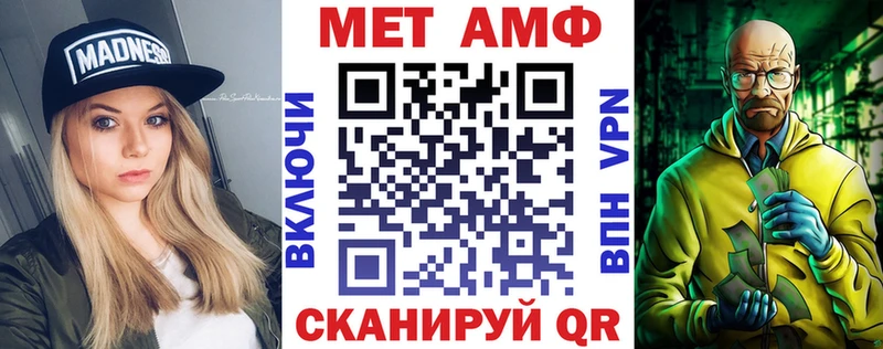 Amphetamine Розовый Торопец