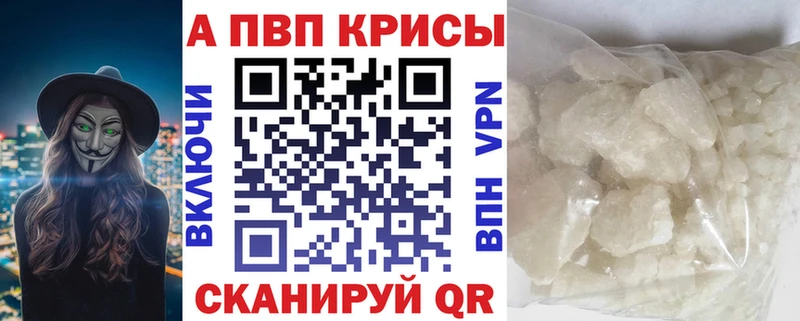 Alfa_PVP СК КРИС Торопец