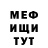 МЕТАДОН VHQ Irma Mendoza