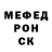 КЕТАМИН VHQ Maria .K