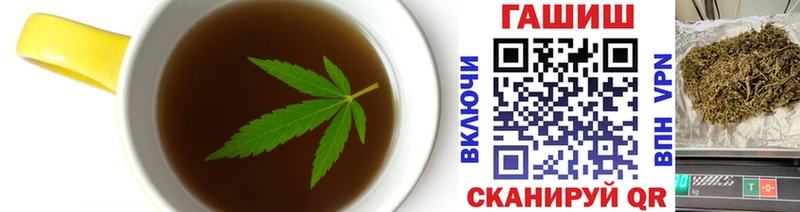 Еда ТГК марихуана  купить  цена  Торопец 