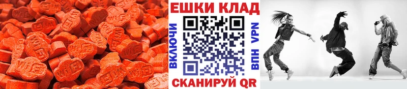 продажа наркотиков Торопец Ecstasy бентли