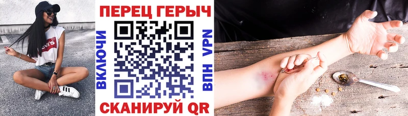 ГЕРОИН Heroin  Торопец 