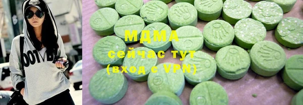 меф Бородино