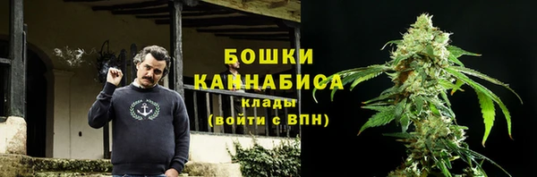 меф Бородино