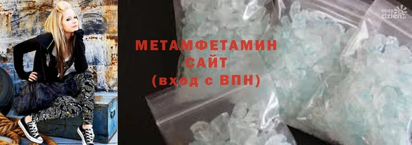 MESCALINE Бугульма