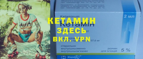 кокаин колумбия Бронницы
