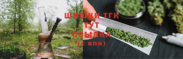 MESCALINE Бугульма