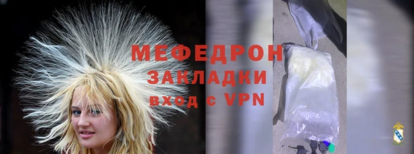 MESCALINE Бугульма