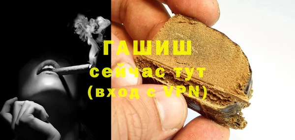 MESCALINE Бугульма