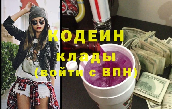 кокаин колумбия Бронницы