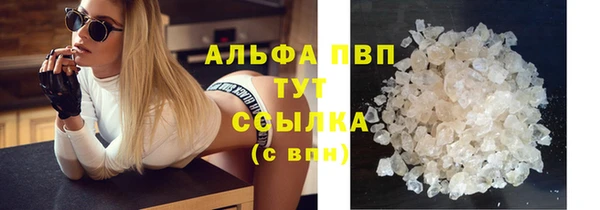 меф Бородино