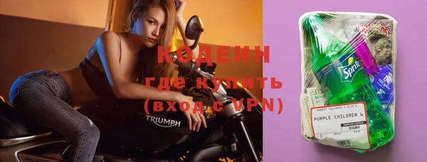 MESCALINE Бугульма