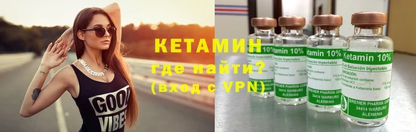 кокаин колумбия Бронницы