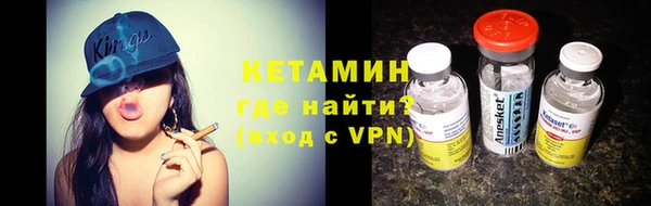 кокаин колумбия Бронницы