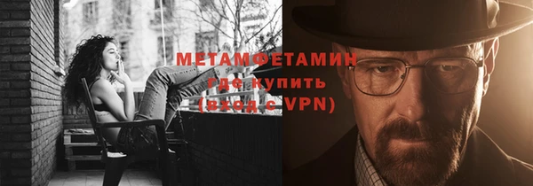 меф Бородино