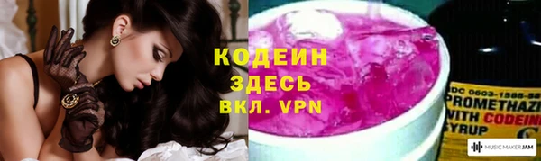 кокаин колумбия Бронницы