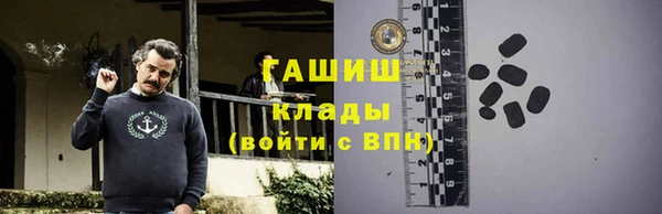 MESCALINE Бугульма