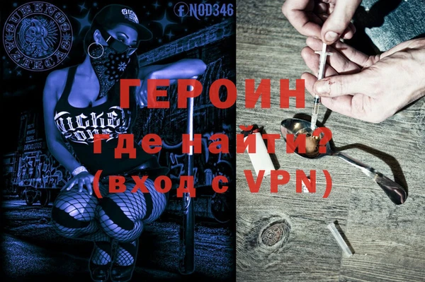 меф Бородино