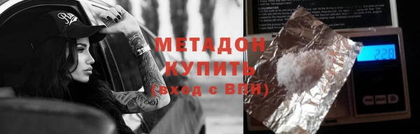 кокаин колумбия Бронницы