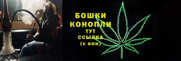 MESCALINE Бугульма
