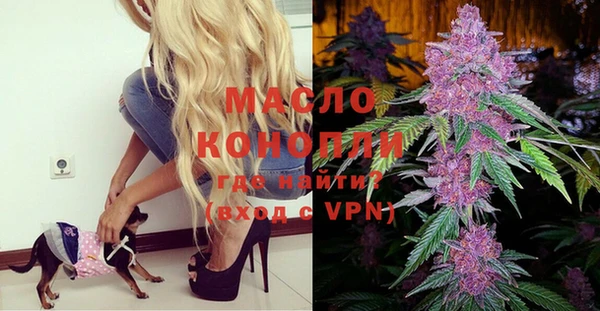 меф Бородино