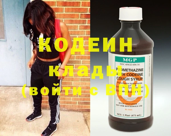 меф Бородино