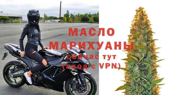 MESCALINE Бугульма