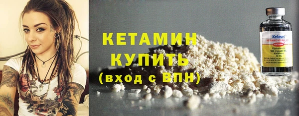 кокаин колумбия Бронницы