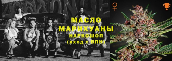 кокаин колумбия Бронницы