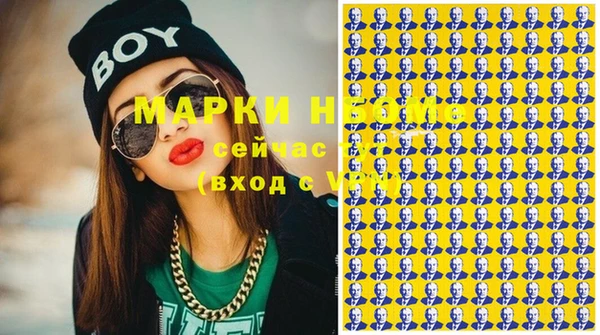 MESCALINE Бугульма