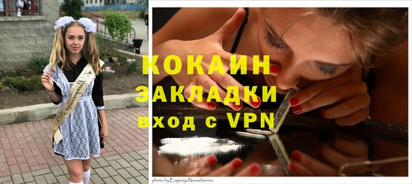 MESCALINE Бугульма