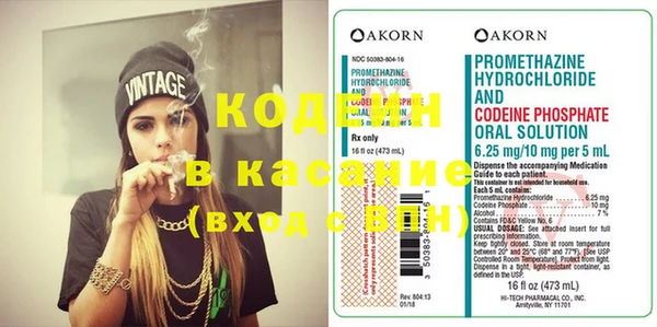 кокаин колумбия Бронницы