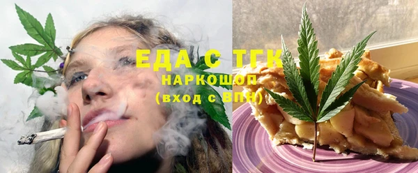 меф Бородино