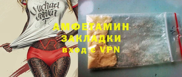 MESCALINE Бугульма