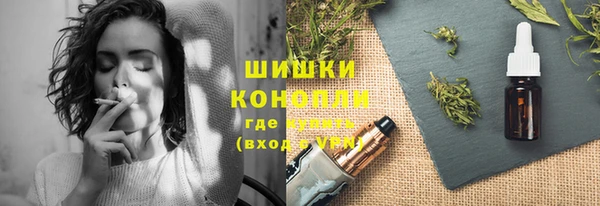 MESCALINE Бугульма