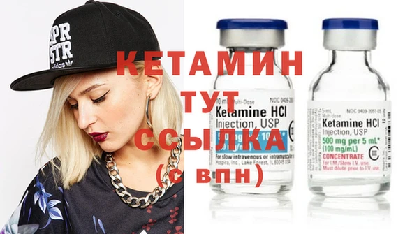 MESCALINE Бугульма