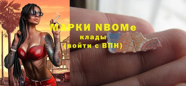 MESCALINE Бугульма