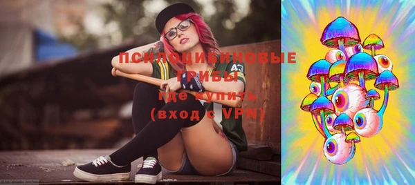 MESCALINE Бугульма
