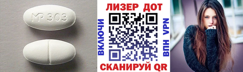 где можно купить наркотик Торопец Лсд 25 экстази кислота