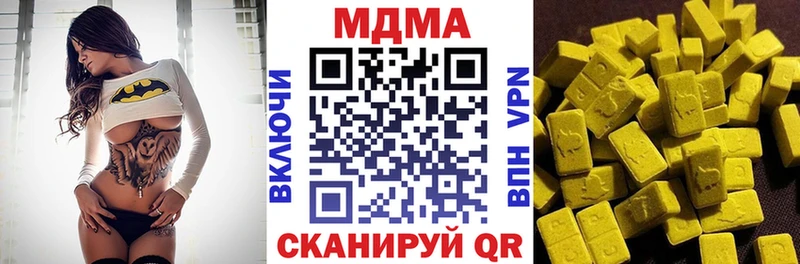MDMA кристаллы Торопец