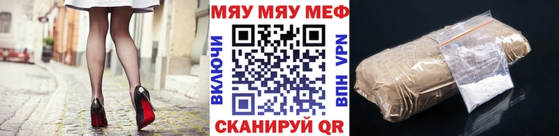 наркошоп  Торопец  Меф 4 MMC 