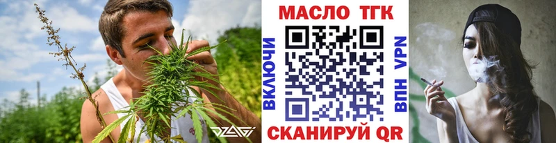 ТГК вейп  где найти   Торопец 